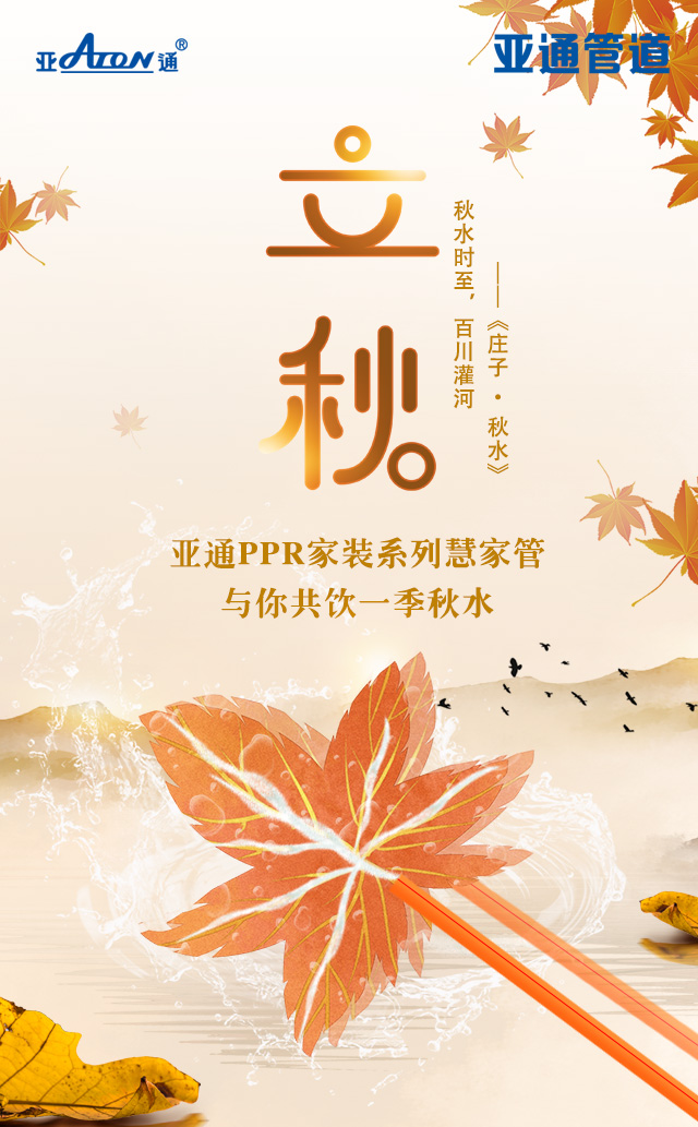 1596879832543706.jpg 微信图片_20200807101637.jpg