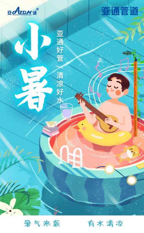 1597140898896954.jpg 微信图片_20200706092152.jpg