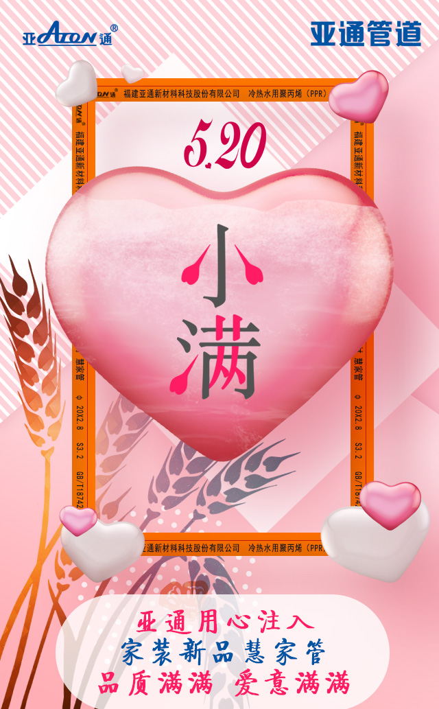 1598346837126281.jpg 20200521065252_24241.jpg