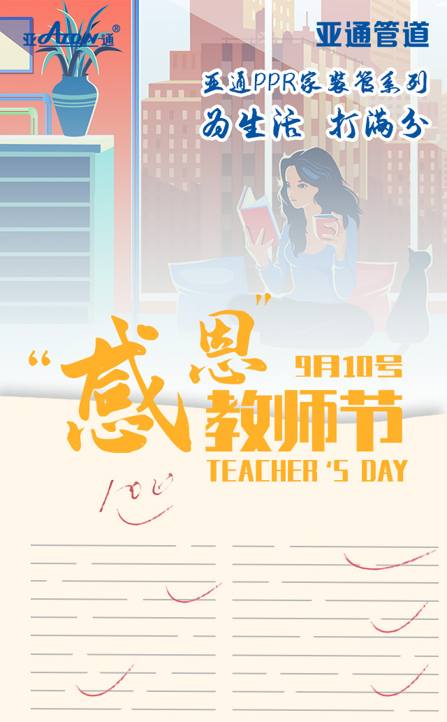 1600249328796303.jpg 微信图片_20200910100403.jpg