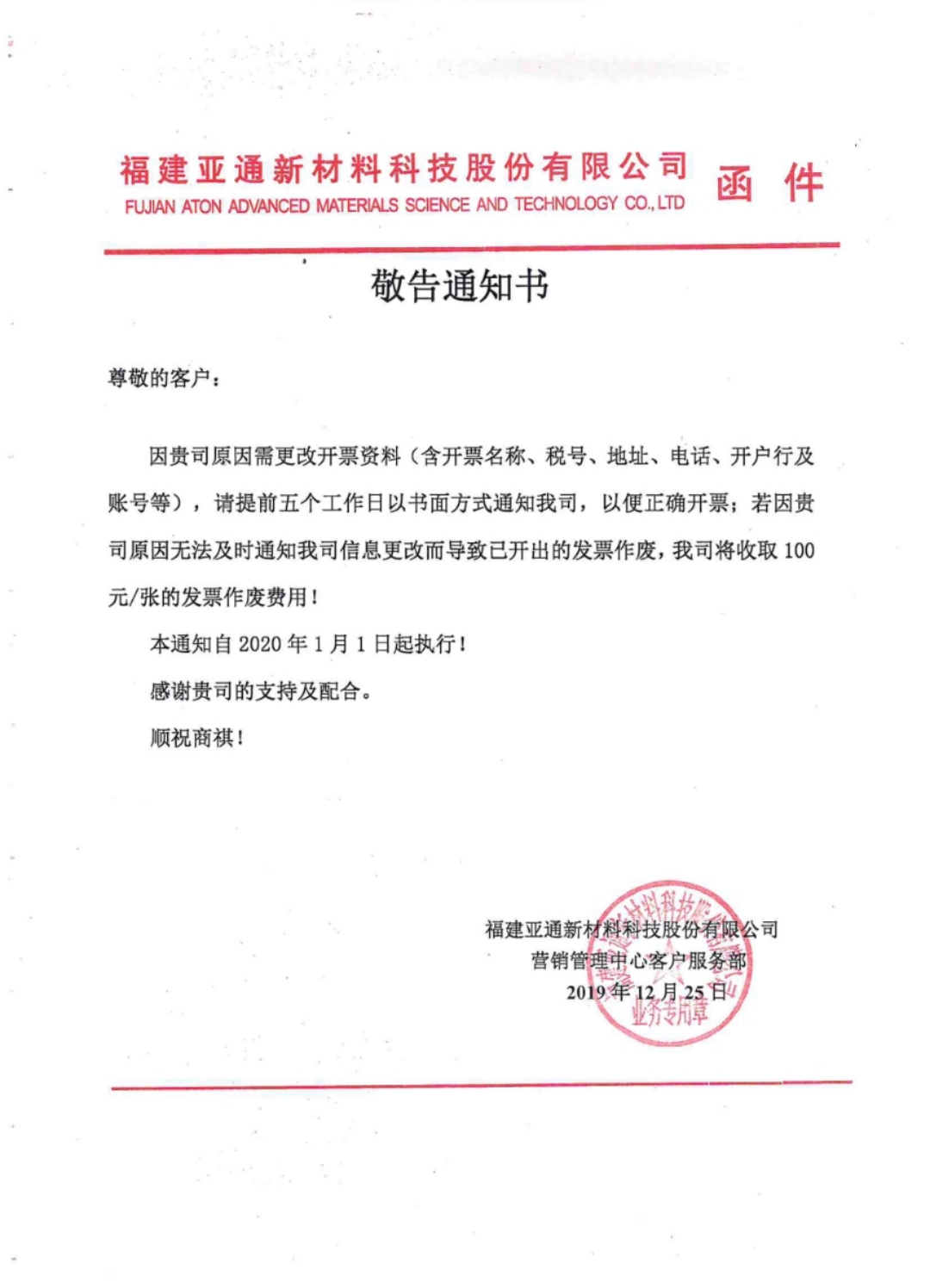 1601449450359143.jpg 微信图片_20200930145421.jpg