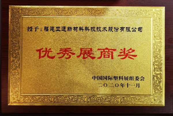 1604655140102587.jpg 图片15.jpg