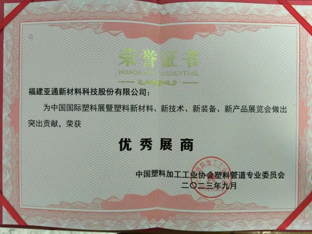 1697074069125441.jpg 6.jpg