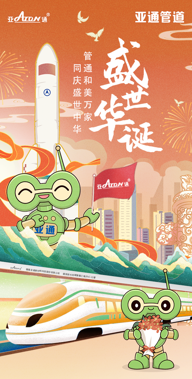 1697075525729905.png 国庆假.png