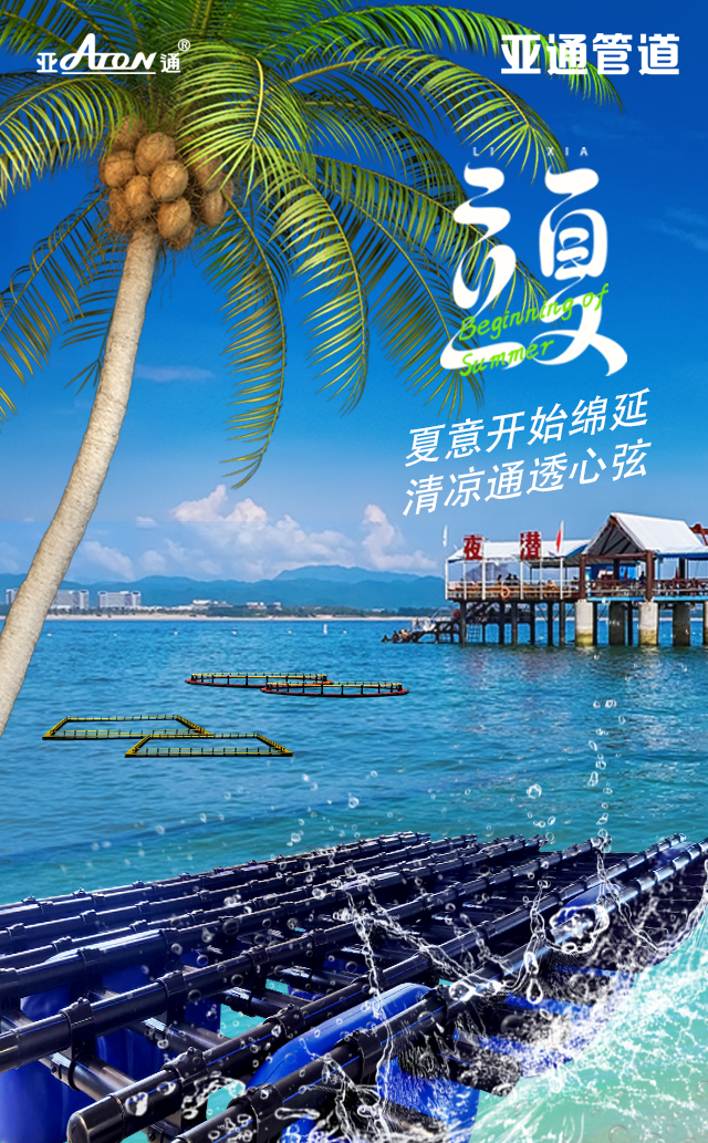 1715590151648445.png 立夏.png