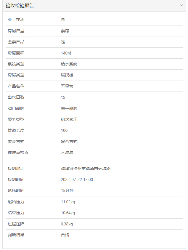 1731985827113487.png 640.png