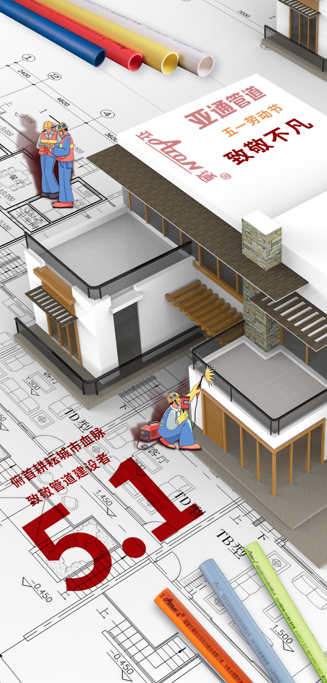 1746762642431780.png 五一.png